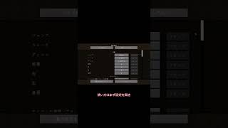 マイクラ MOD紹介 ～Ore Excavation～ #Shorts