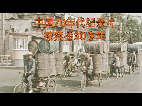 1972 年
