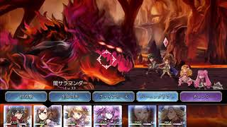 【アナザーエデン】#16サラマンダーとの対決！