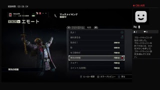 最強の侍が行く戦場　フォーオナー
