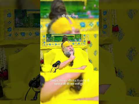Shri Premanand Ji Maharaj !! Radha Radha !!
