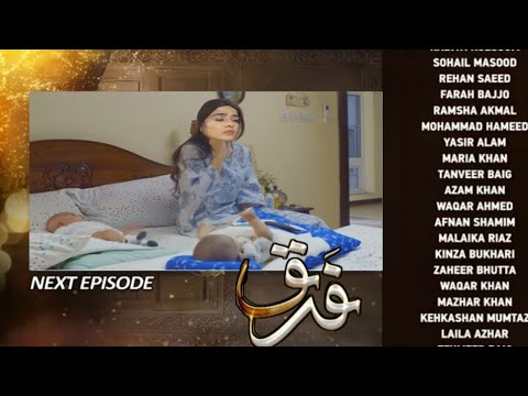 Farq Epi 26 Promo || Farq Episode 26 Teaser ( Faysal Quraishi Sehar Khan Adeel Chaudhry Saba Shah )