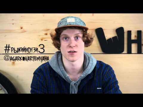 BMX - ARTEM AGARKOV CONTEST