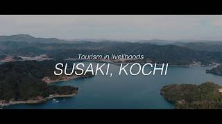 Susaki, Kochi, Japan - 須崎