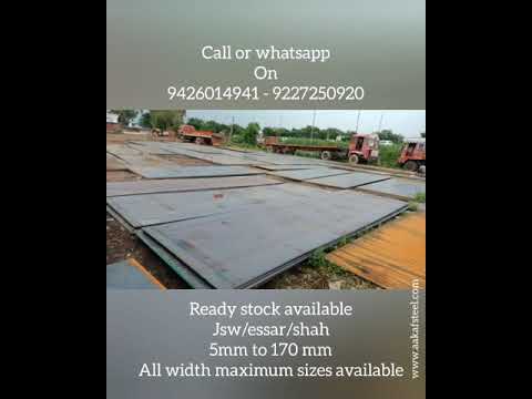 Ms plate. 5 to 175 mm