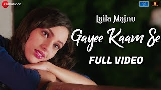 Gayee Kaam Se - Full Video | Laila Majnu | Avinash Tiwary &amp; Tripti Dimri | Dev N, Amit S &amp; Meenal J