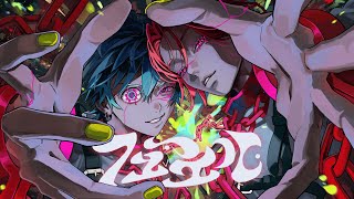 デスボゾーンいかつすぎる - フューエル / 歌ってみた【あらき×モリスレイ】