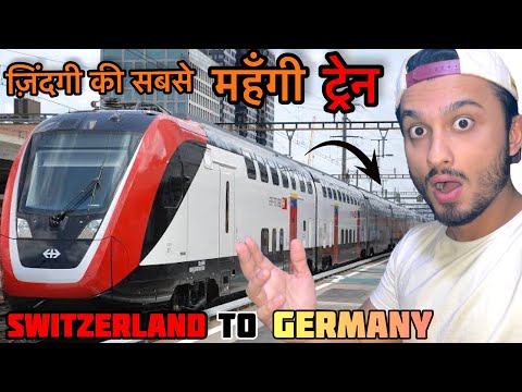 Switzerland to Germany by train | Solo Indian