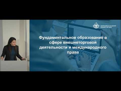 НИКИТЕНКО ВАВТ