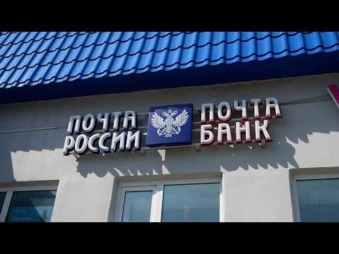 Магаданцы жалуются на график работы отделений «Почты России»