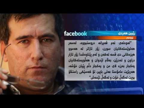 salar facee 29 9 2016