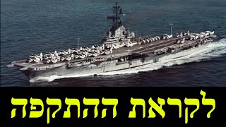 המלחמה בישראל " היום ה-305 (לאומנות - ישראל, המזרח התיכון והעולם) - התמונה מוצגת ישירות מתוך אתר האינטרנט יוטיוב. זכויות היוצרים בתמונה שייכות ליוצרה. קישור קרדיט למקור התוכן נמצא בתוך דף הסרטון