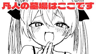 【弱音注意】ネーム見てください【漫画家志望】