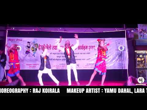 Deusi Bhailo Song- Nepali Movie Kohinoor - Yaspaliko Tiharai Ramailo | MJ DANCE STUDIO, NEPAL