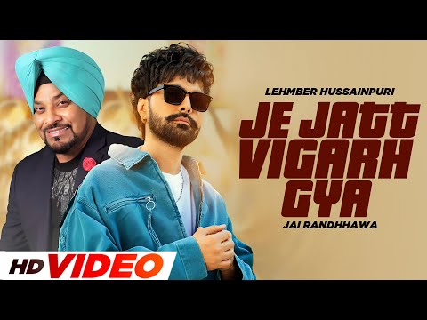 Je Jatt Vigarh Gya — watch video