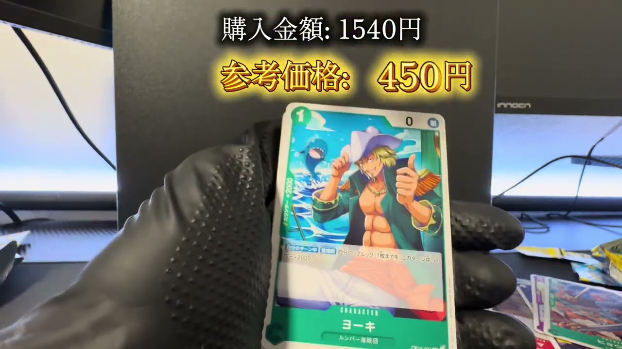 【ワンピースカード】神の島の冒険バラパック開封6