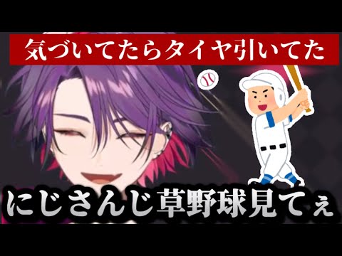 野球部時代について話す渡会雲雀【渡会雲雀/にじさんじ/切り抜き】