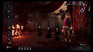 【Dead by Daylight】54:10周年イベントで色んなキラーと会って、サバイバー同士の連携がうまくハマってた、ミカエラ育成計画その5の夜の配信。 #dbd #デドバ 