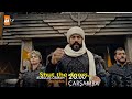 kurulus osman 140 trailer 2 english subtitles
