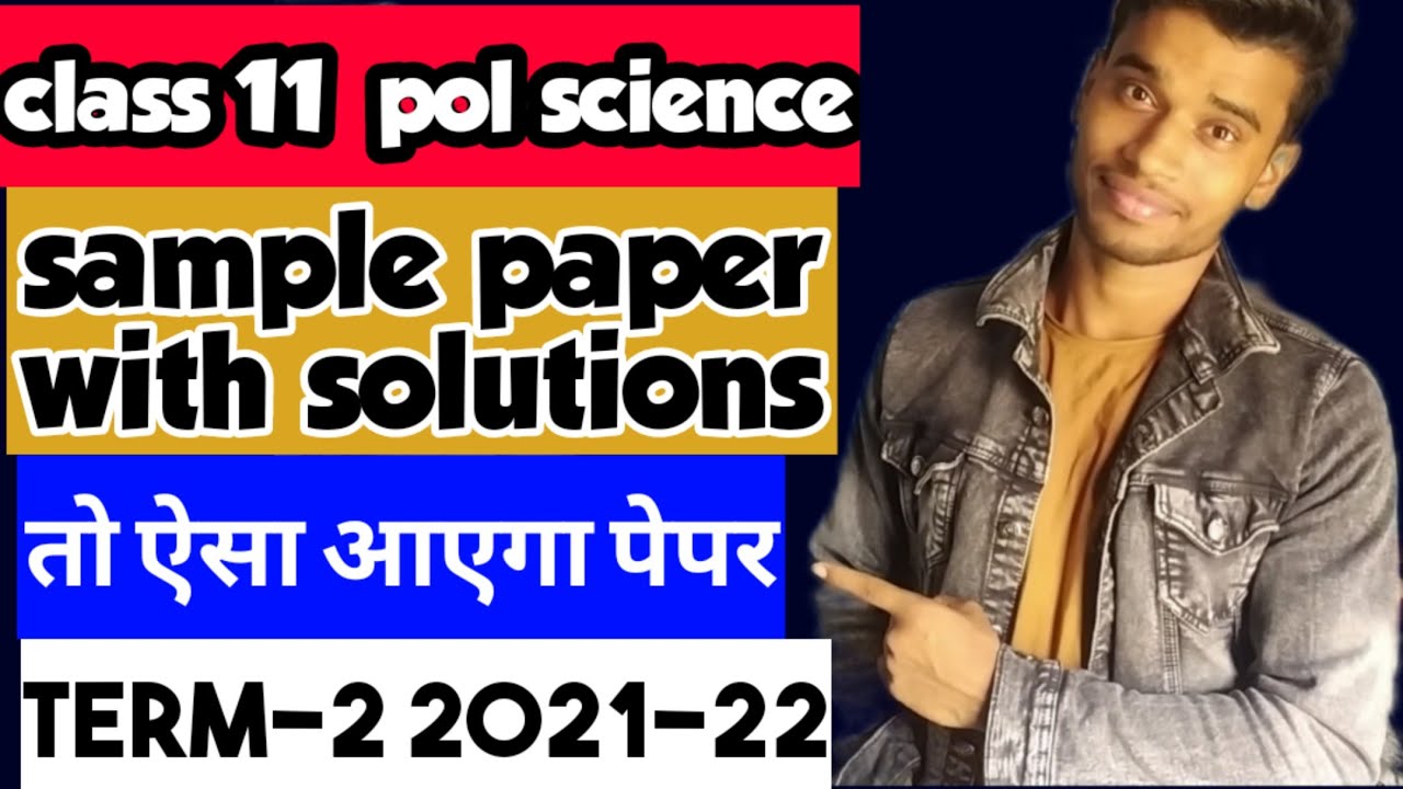 Class 11 Pol science Sample Paper With solutions term-2 2022 | 11th political science practice paper