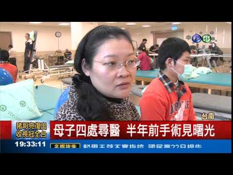 "毛毛蟲少年" 手術迎接新生