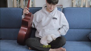 Download lagu 아로하(aloha) acoustic cover mp3