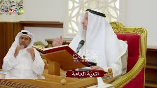 1099 - المعيّة العامة - عثمان الخميس