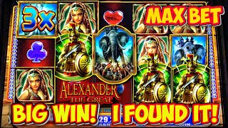 MAX BET | BIG WIN with Radiating Wilds on Alexander The Great | Classic WMS Slot Machine