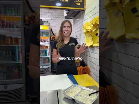 עם שניצלים כאלה, איך אפשר שלא להסתכל? 😏עסקית שניצל 20 טעמים, חריף ושובב כמו בגידה טריה 🔥