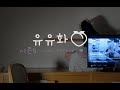 하늘 시스루 유화 운동 자극 영상ㅣwork Outㅣ運動刺激のビデオ ️