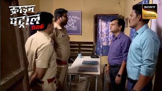 Download lagu A Shameful Act Of Rural Tyranny | Crime Patrol | Full Episode | 11 Jan 2023 mp3 Download lagu A Shameful Act Of Rural Tyranny | Crime Patrol | Full Episode | 11 Jan 2023 mp3