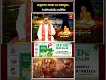శుక్రవారం లలితా దేవి ఆవిర్భావం   భండాసురుడు సంహారం #lalithadevi #BhandasuraVadh #lalithasahasranamam - Video