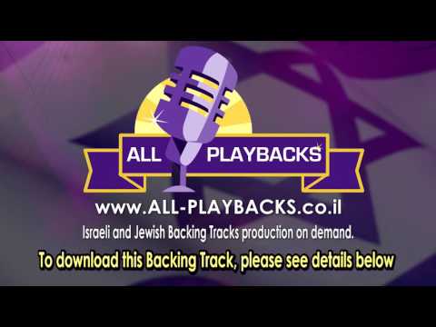 Chaval al hazman | Yaakov Shwekey | Backing Track | Karaoke