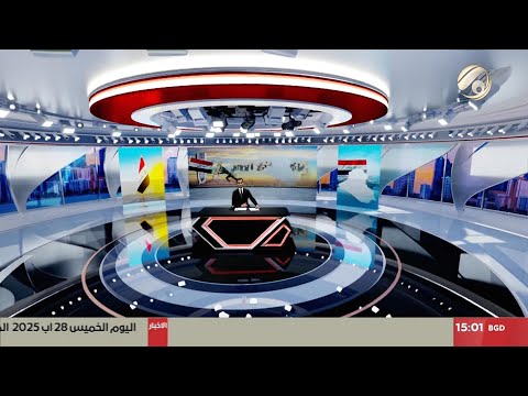 فيديو | المرصد الخبري مع محمود قاسم - مجلس النواب يصوت على مدونة الاحوال الشخصية للفقه الجعفري | 2025/8/28
