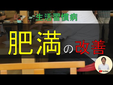 電化 (健康)について詳しく解説