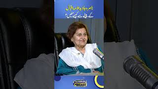 Download lagu How did Nasira Javed meet Allama Iqbal’s son? mp3