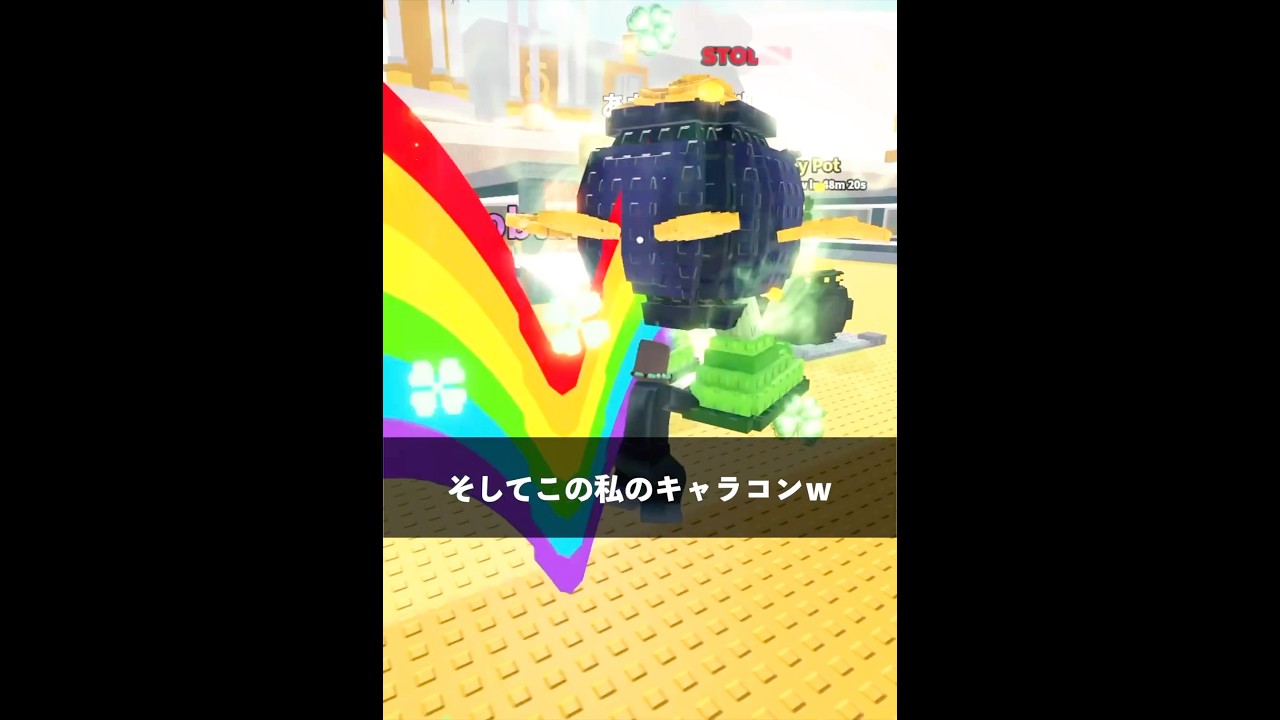 管理者イベント後の公開鯖でレアモンスター盗みまくってる人【ロブロックス】