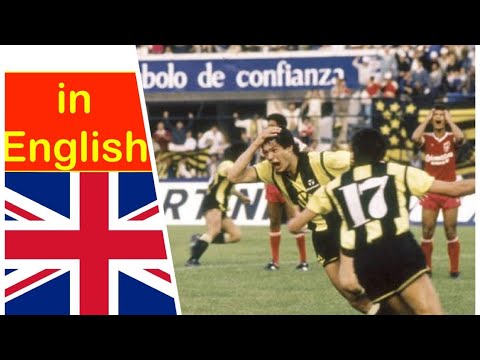THE MOST DRAMATIC FINAL IN HISTORY | 1987’s Peñarol vs. America 🇺🇾🇨🇴
