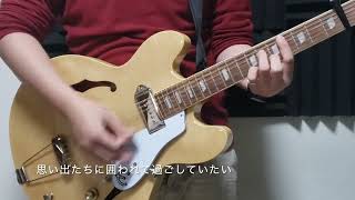 オリジナル曲「テトラポッド」