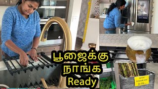 நம்ம வீட்டு வேலைய நம்ம தான் பாக்கணும்🙇‍♀️ Day in my life ~My Busy Full Day Cleaning~ Family Traveler