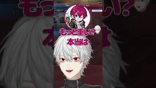 ルンルンの体重を疑う葛葉【にじさんじ切り抜き】#葛葉 #にじさんじ #切り抜き#ルンルン
