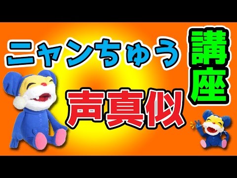 Descargar 声 真似 簡単