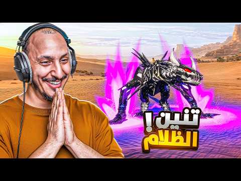 ارك فالكونز 18 | هل جاء  من يأخذ مكان تنين المجرة؟ ! Ark Survival Ascended