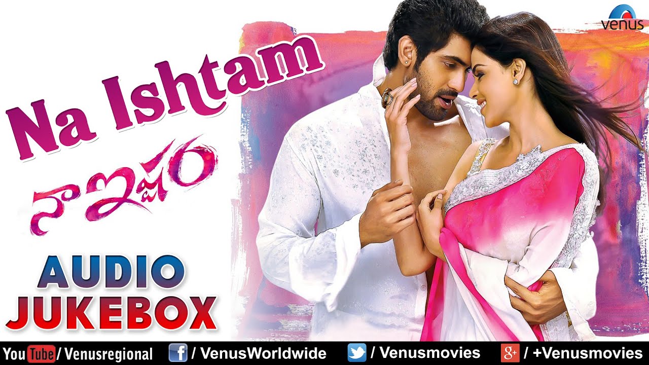 Na Ishtam Lyrics  | Naa Istam | Genelia, Raana | Kunal Ganjawala | Chakri