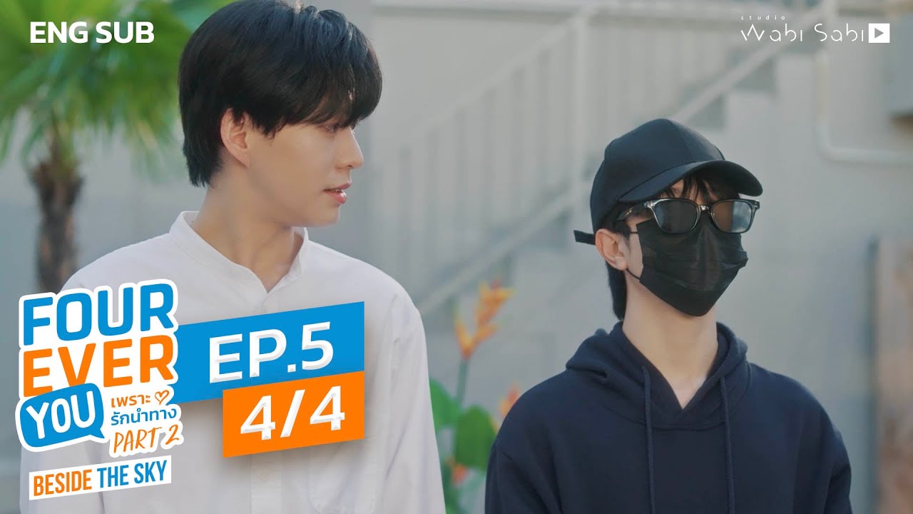 [Official] Fourever You Part 2 | Beside The Sky | Ep.5 (4/4) | Studio Wabi Sabi