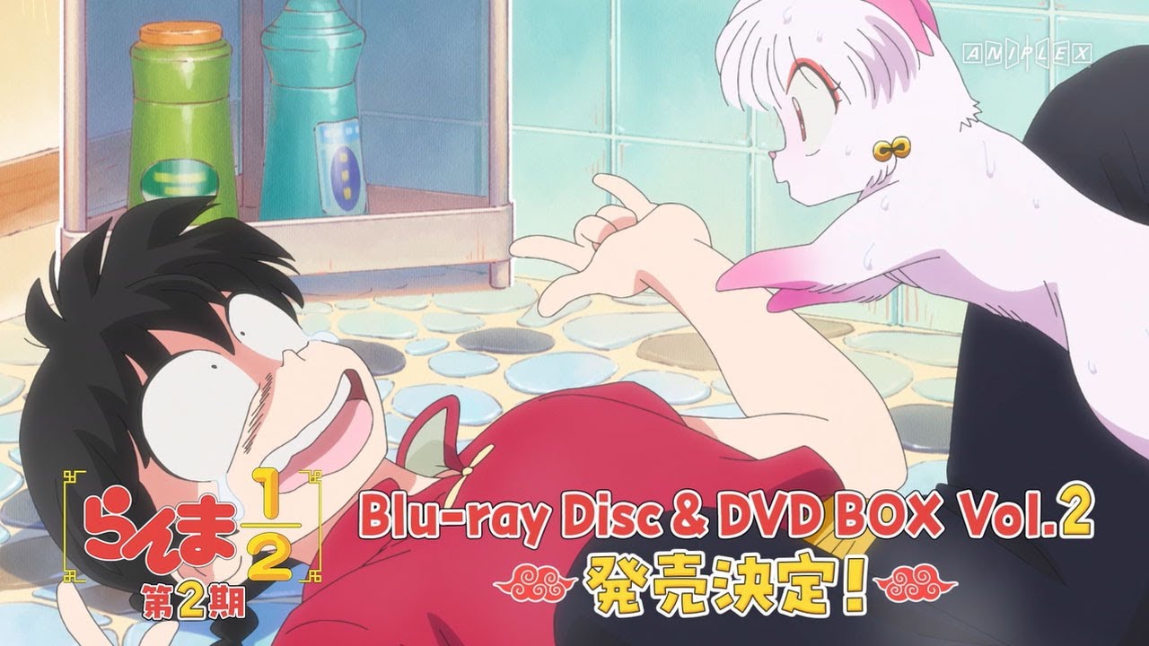 TVアニメ「らんま1/2」Blu-ray Disc＆DVD BOX Vol.2 発売決定CM｜2026年10月7日(水)発売