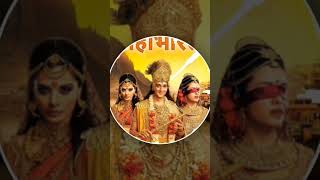 Download lagu Mahabharat @starplus title song #ringtone Denji beatz #mahabharatstarplus mp3 Download lagu Mahabharat @starplus title song #ringtone Denji beatz #mahabharatstarplus mp3