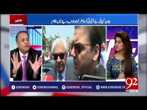 Muqabil 05-06-2017 - 92NewsHDPlus