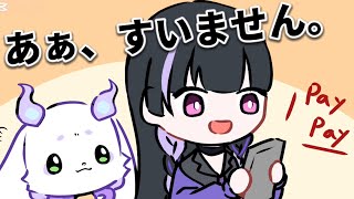 ルンルングッズを次々と paypayする狂蘭メロコ【にじさんじ\手書き切り抜き】