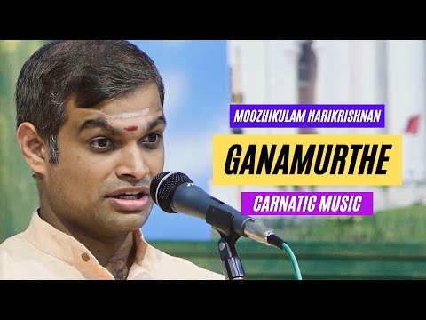 Ganamurthe | Moozhikulam Harikrishnan | Ganamurthi Ragam | Saint Tyagaraja | Lord Krishna Devotional